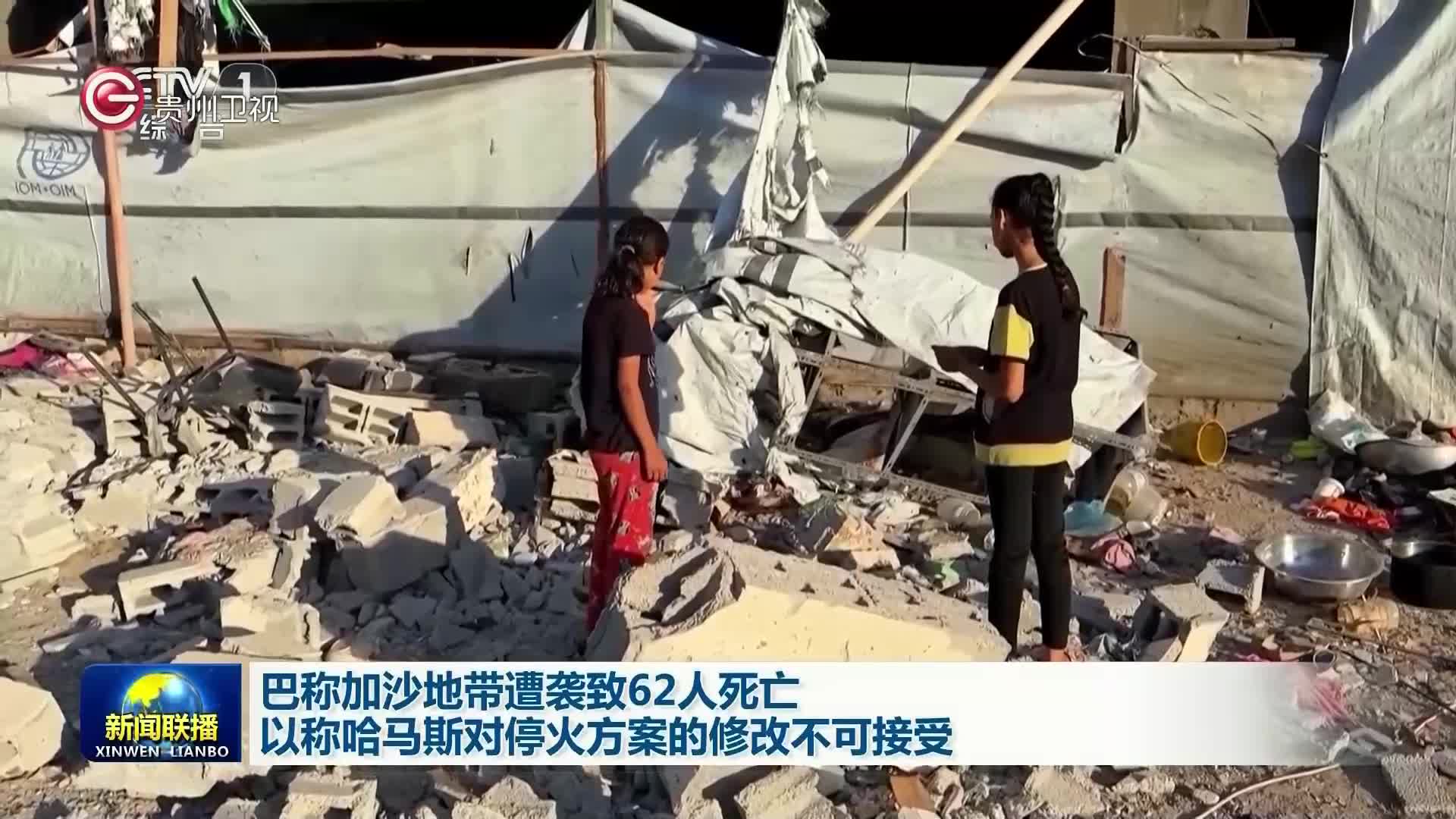贵州卫视