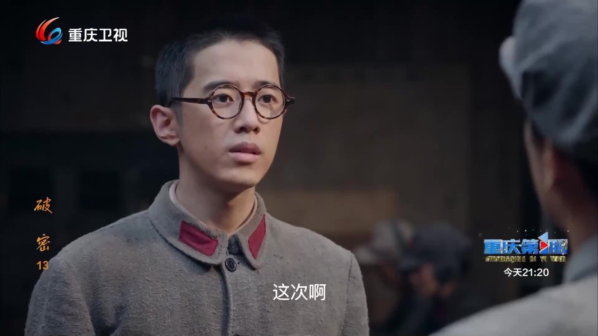 重庆卫视