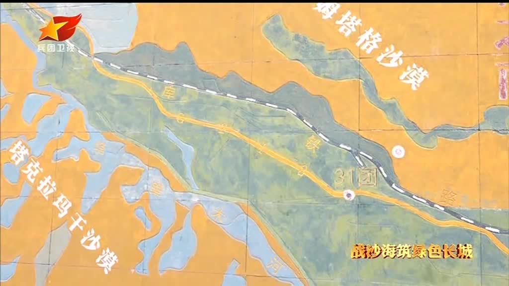 兵团卫视