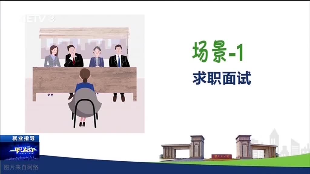 中国教育-3