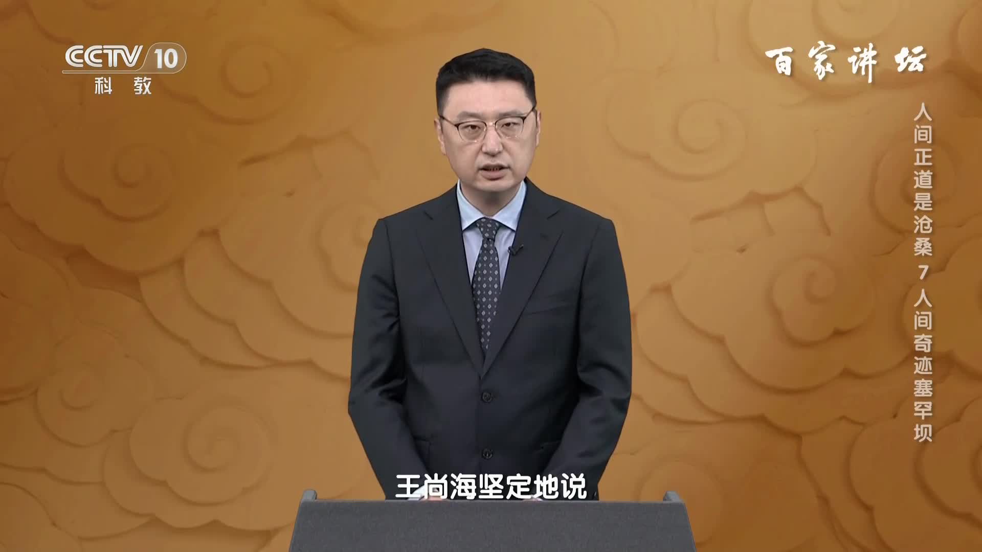 CCTV10科教高清