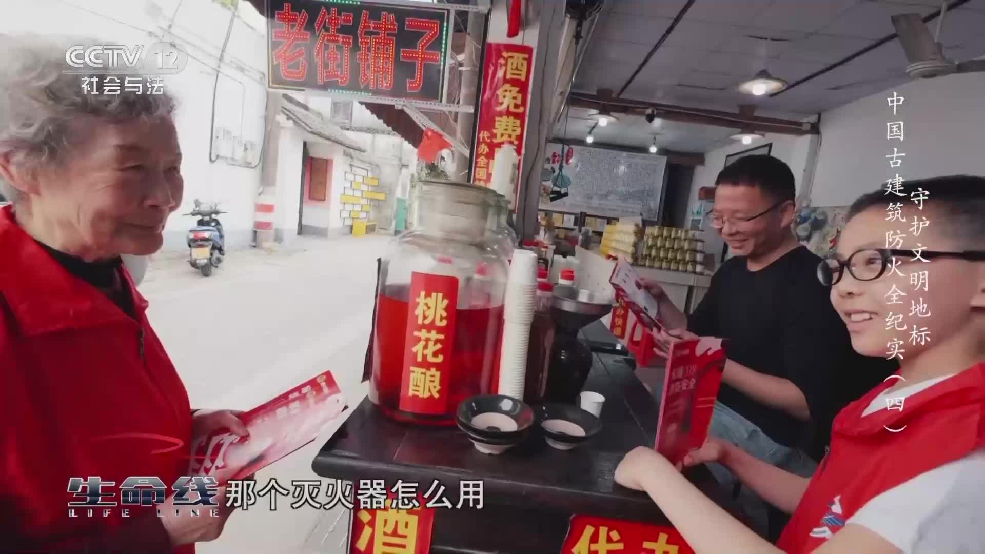 CCTV12社会与法高清