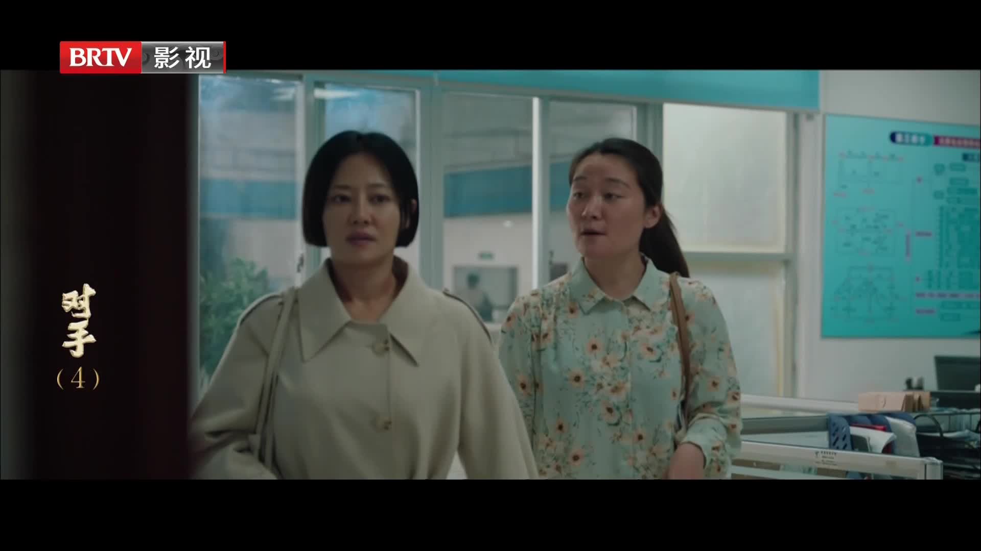 BTV4影视高清