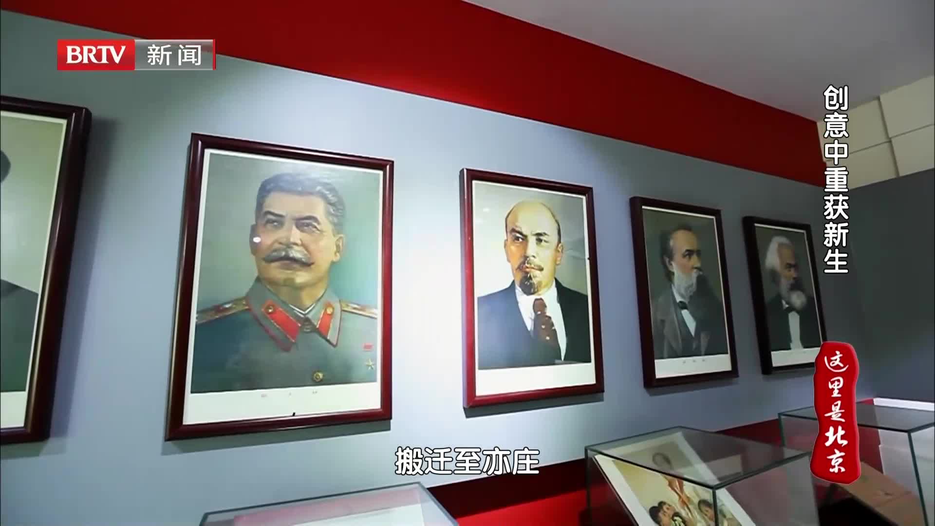 BTV9新闻高清