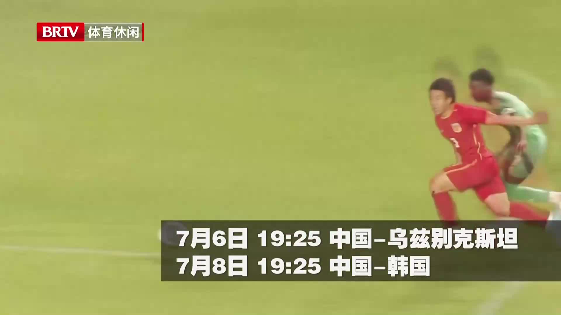 BTV11纪实高清