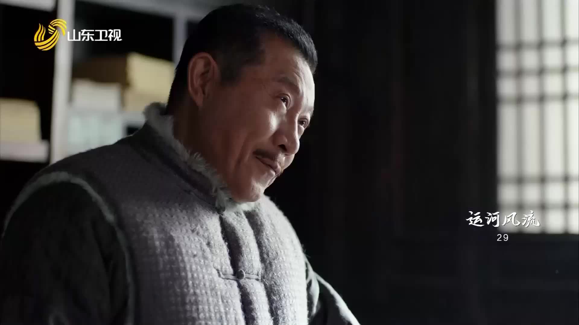 山东卫视高清