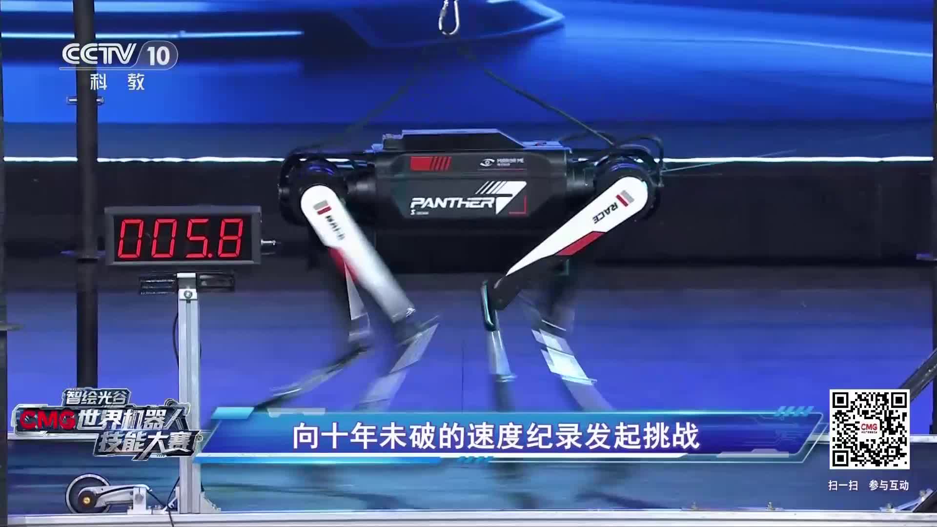 CCTV10科教