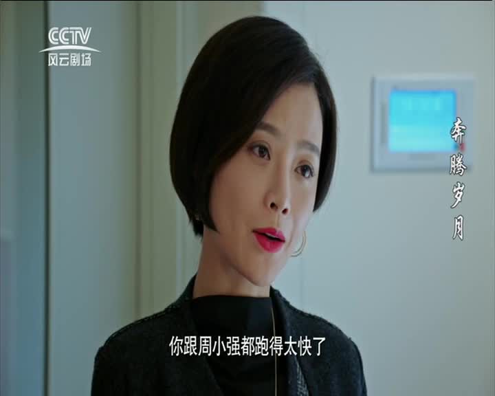 CCTV-风云剧场