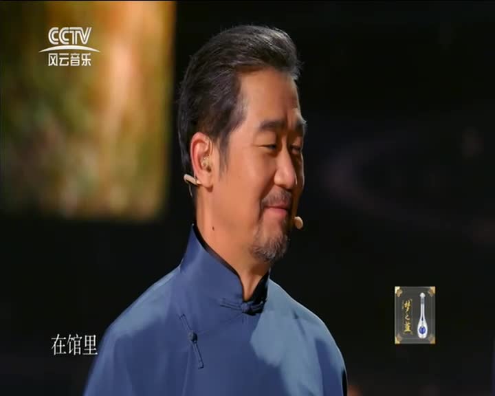 CCTV-风云音乐