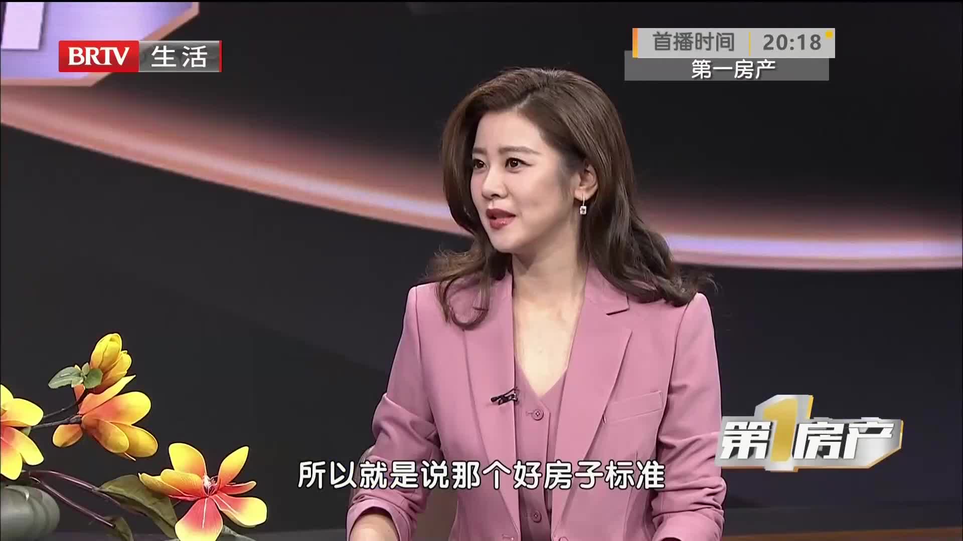 BTV7生活