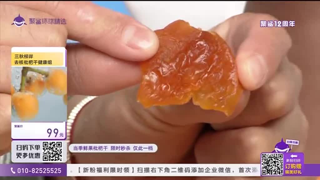 BTV8青年