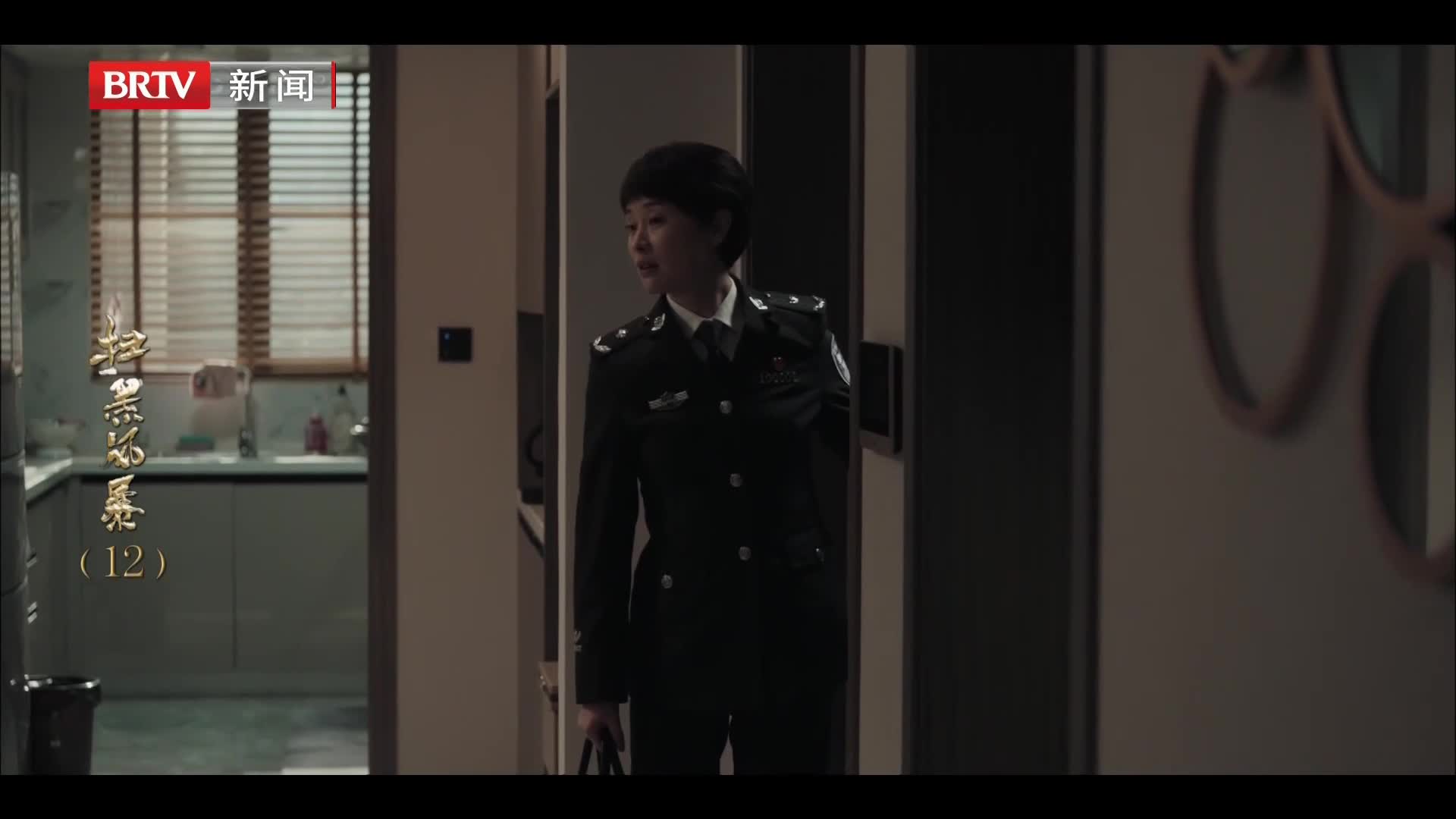 BTV9新闻