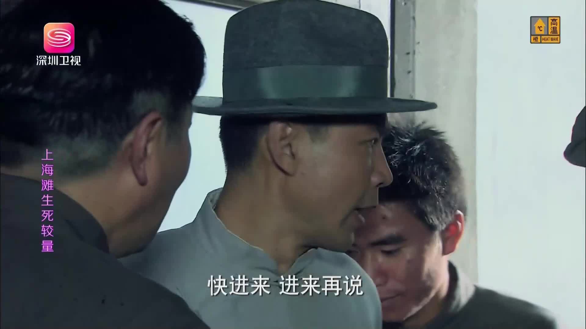 深圳卫视