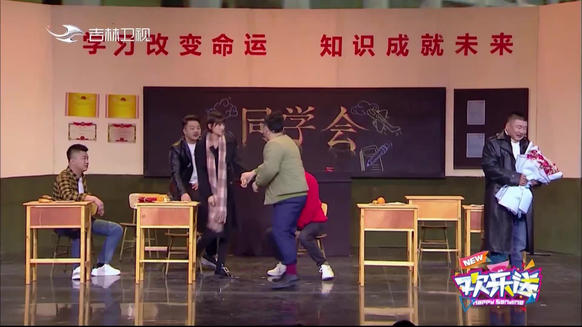 吉林卫视