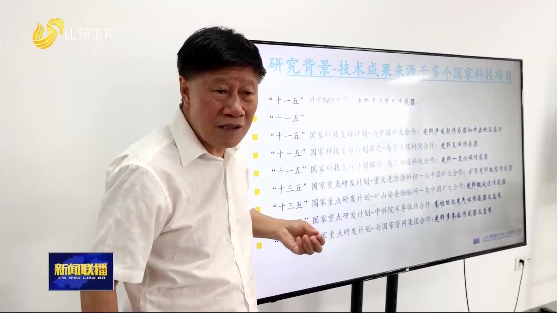 山东卫视