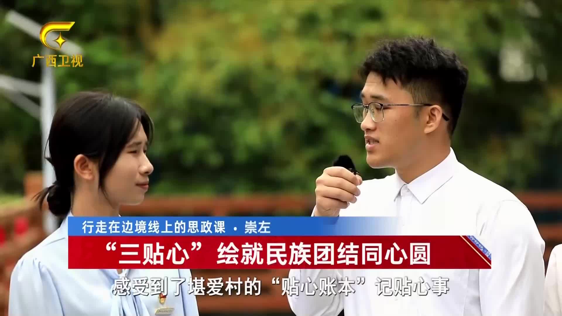 广西卫视