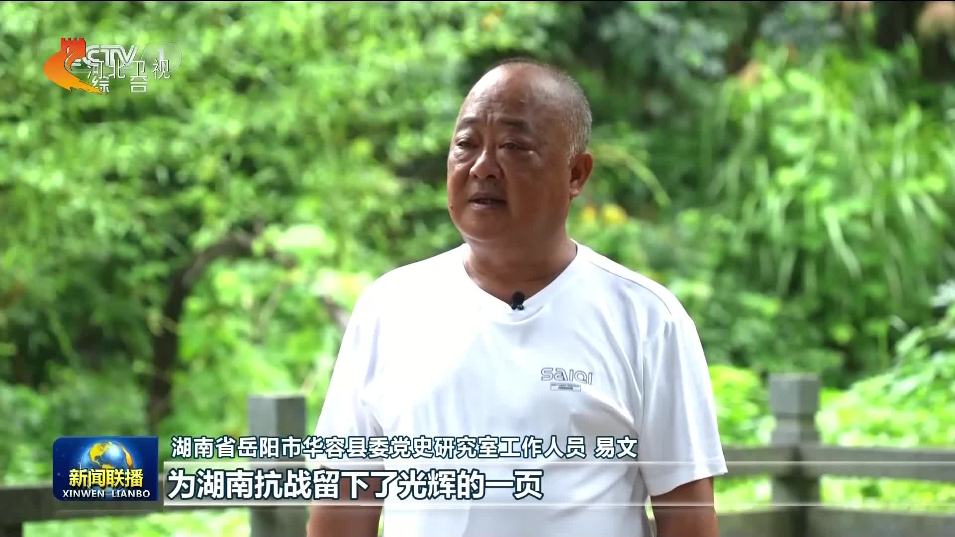 河北卫视