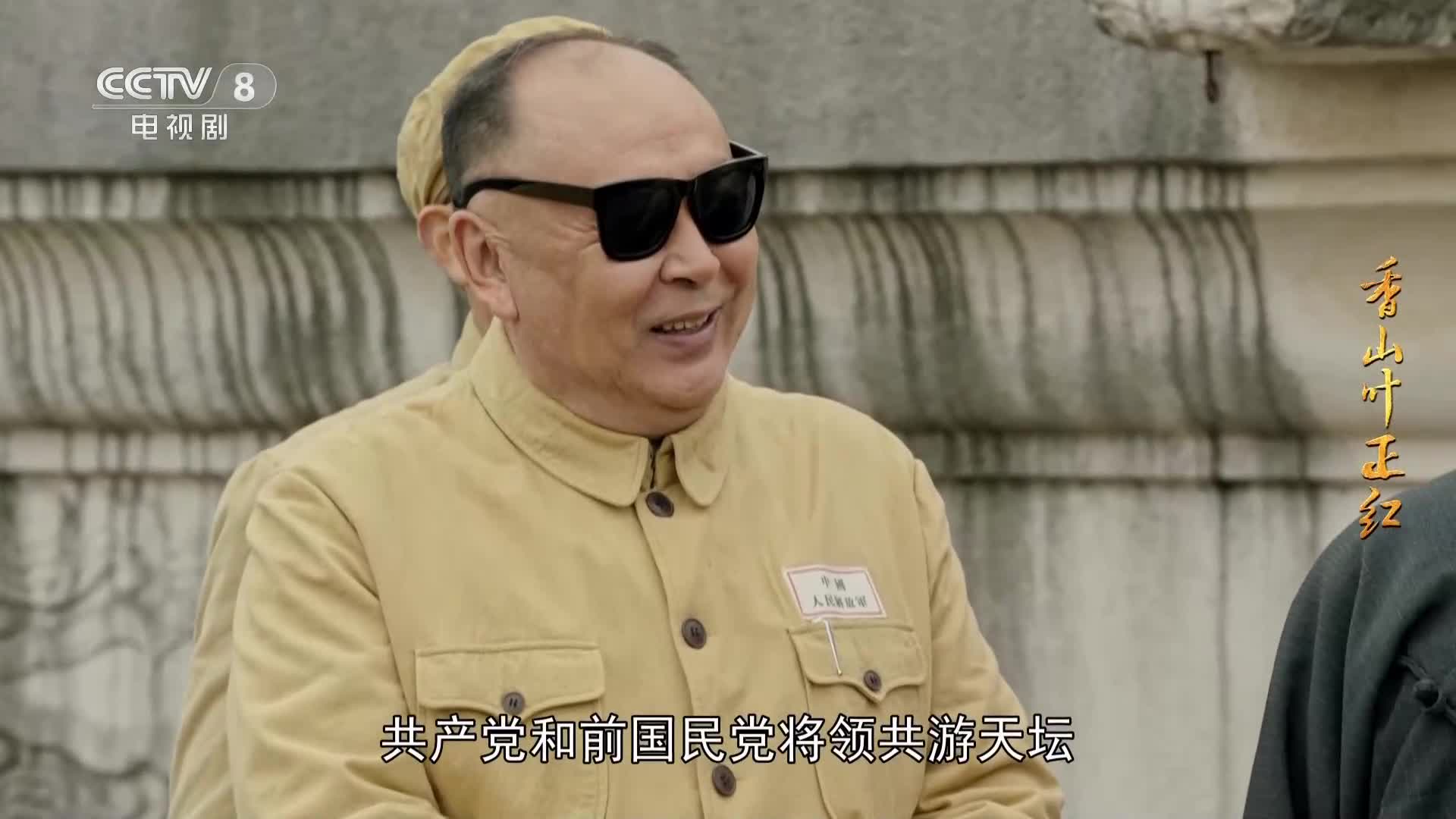CCTV8电视剧高清