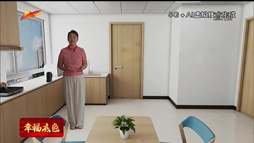 新疆卫视